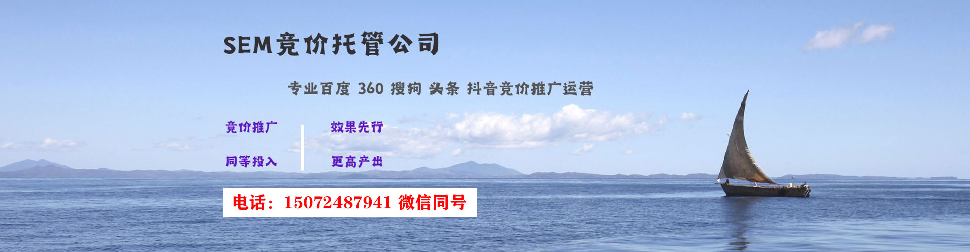 阜阳快手信息流